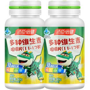 汤臣倍健青少年多种维生素咀嚼片VC复合维生素b族学生va综合