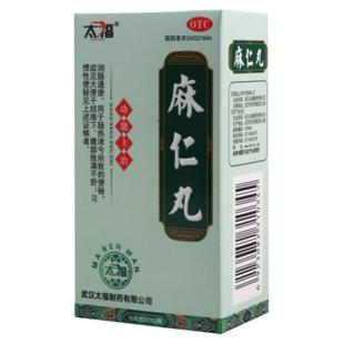 太福 麻仁丸 36g*1瓶/盒 润肠通便肠热津亏所致的便秘大便干结