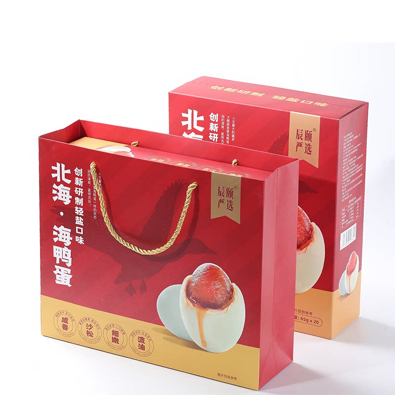 辰颐物语严选海鸭蛋广西北海火烤海鸭蛋咸鸭蛋轻盐礼盒装65gx20枚