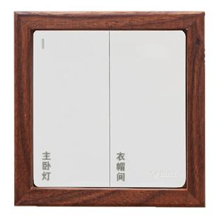 实木胡桃木开关贴窄边86插座面板遮丑遮挡保护套中古风美化边框套