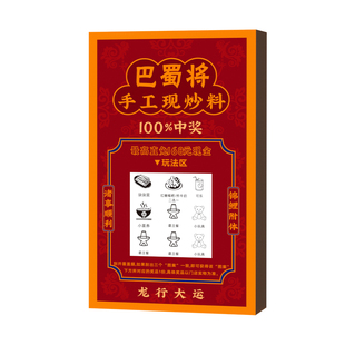 火锅刮刮乐定制幸运刮奖卡片门店活动抽奖券兑换券订制外卖烤肉酒吧萍姐餐饮刮刮卡带涂层喜相逢logo印刷设计