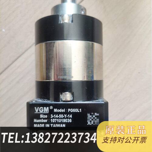 原装正品台湾VGM减速器型号PG60L1编号HD060L250现货议价