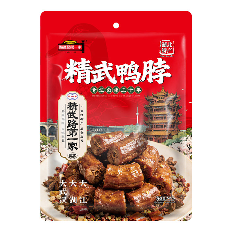 精武路第一家武汉鸭脖240g