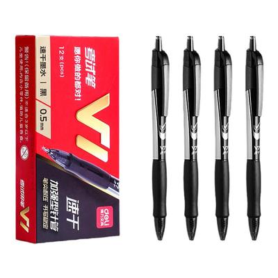 Deli/得力按动12速干墨水