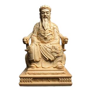 桧木雕刻医神保生大帝大道真人神像实木家居佛堂供奉保平安工艺品