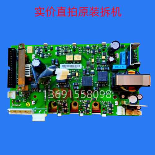 议价VACON伟肯变频器NXP-NXS带模块45-55KW驱动板电源板PC00219D