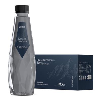 长白山脉天然冷矿泉水整箱380ml*12瓶饮用高端泡茶商务饮用水批发