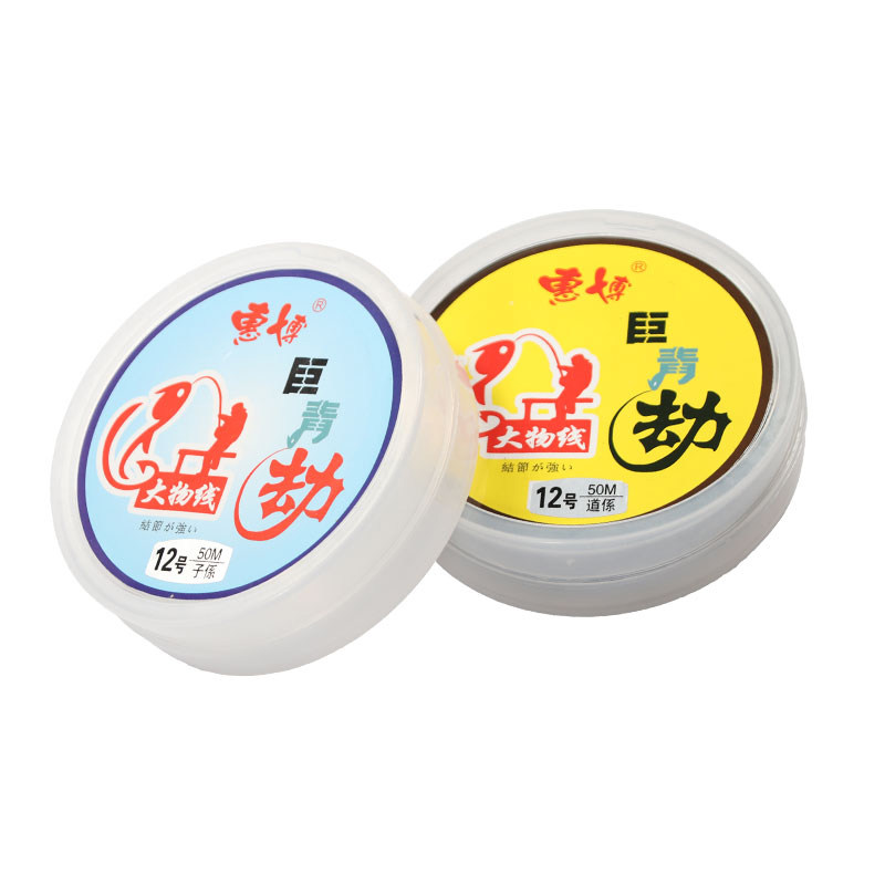 新品青鱼大物线组巨物鲟青鱼柔软