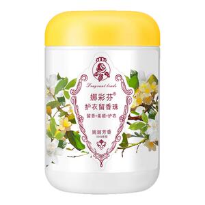 洗衣香水留香珠大瓶一斤装