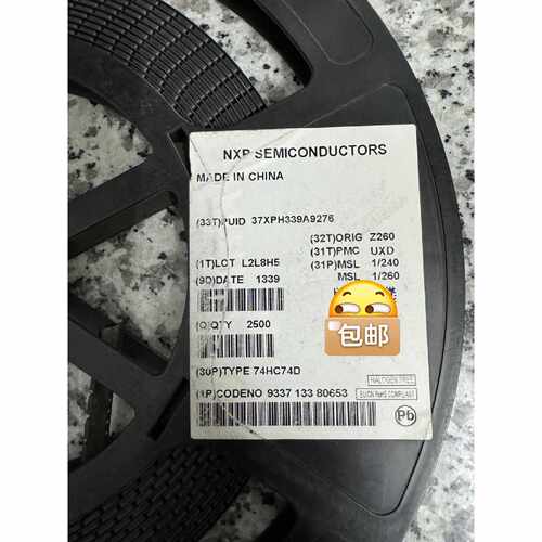 【议价-可维修】74HC74D SOIC-14 芯片 /均有货
