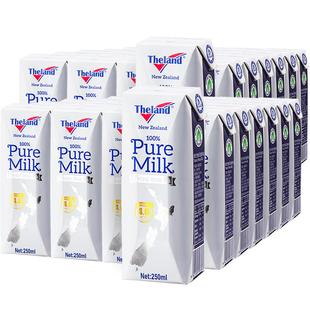 【超级桶】新西兰纽仕兰4.0g蛋白质全脂牛奶250ml*24盒*2箱高钙奶