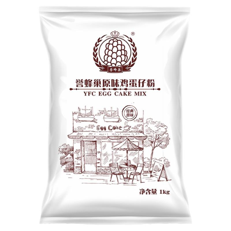 誉蜂巢鸡蛋仔粉商用原料1kg港式原味蛋仔专用粉家用鸡蛋仔预拌粉