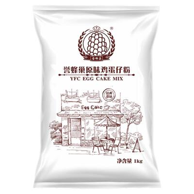 誉蜂巢鸡蛋仔粉量大批发更优惠！