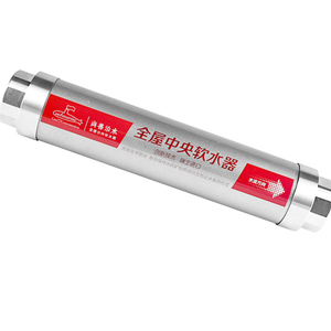 潜水艇热水器前置阻垢器过滤器家用无盐全屋中央小型管道去垢器
