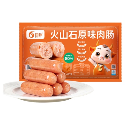 佳怡火山石脆皮烤肠地道肉肠