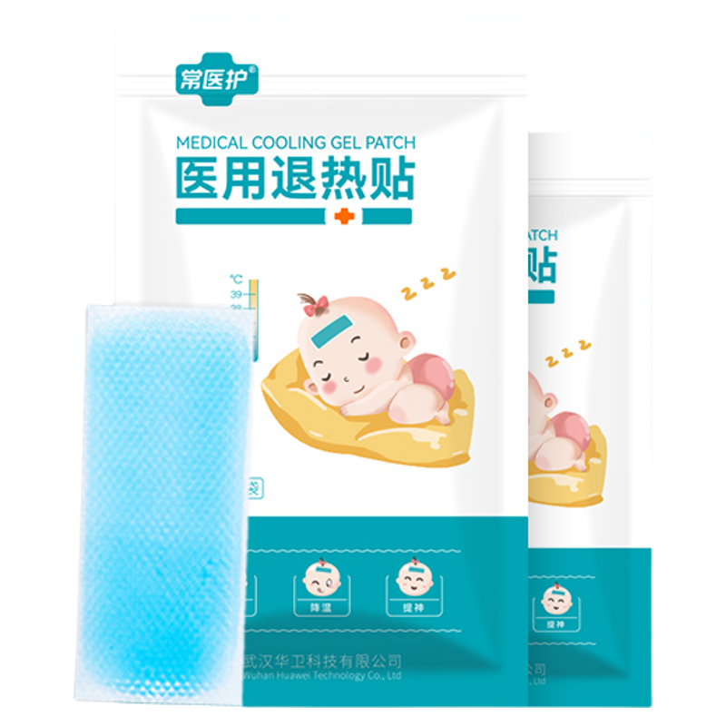 退烧贴成人儿童专用退烧贴