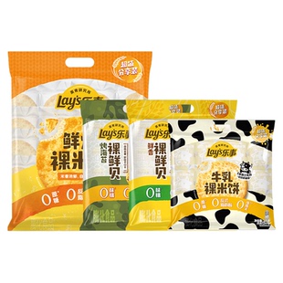 【宋雨琦推荐】乐事牛乳米饼鲜贝超大包800g健康休闲办公室白领