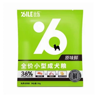 比乐狗粮试吃试用装10斤包邮流浪狗便携装比乐原味鲜冻干无谷50g