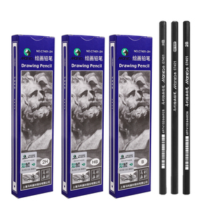 马利14b铅笔素描绘画碳笔软中硬盒装速写2b6b8b12b炭笔4b马力牌hb