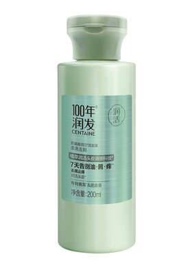 100年润发洗发水200ML植物氨基酸水润丝滑去屑洗发露正品百年润发