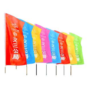手举刀旗彩旗竹竿工地安全标记旗帜插地户外竹子广告红旗定制带杆