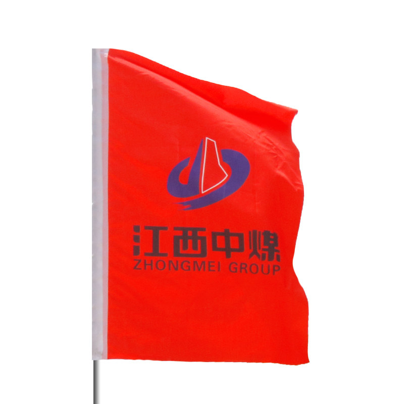 彩旗定制批发刀旗飘旗红旗小旗子队旗工地印刷结婚旗帜定做广告旗