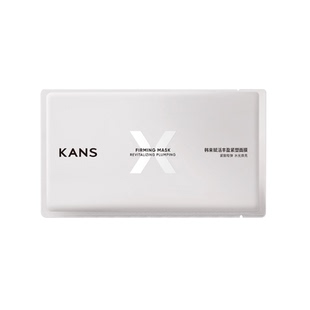 【天猫U先】韩束X肽面膜铂金胶原炮补水保湿舒缓褪红提亮肤色1片