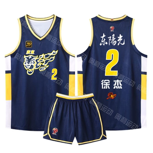 CBA30周年纪念球衣男广东宏远徐杰2号胡明轩复古篮球服定制比赛服