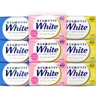 KAO花王原装进口香皂洗澡沐浴皂清洁补水滋润保湿不紧绷家用肥皂