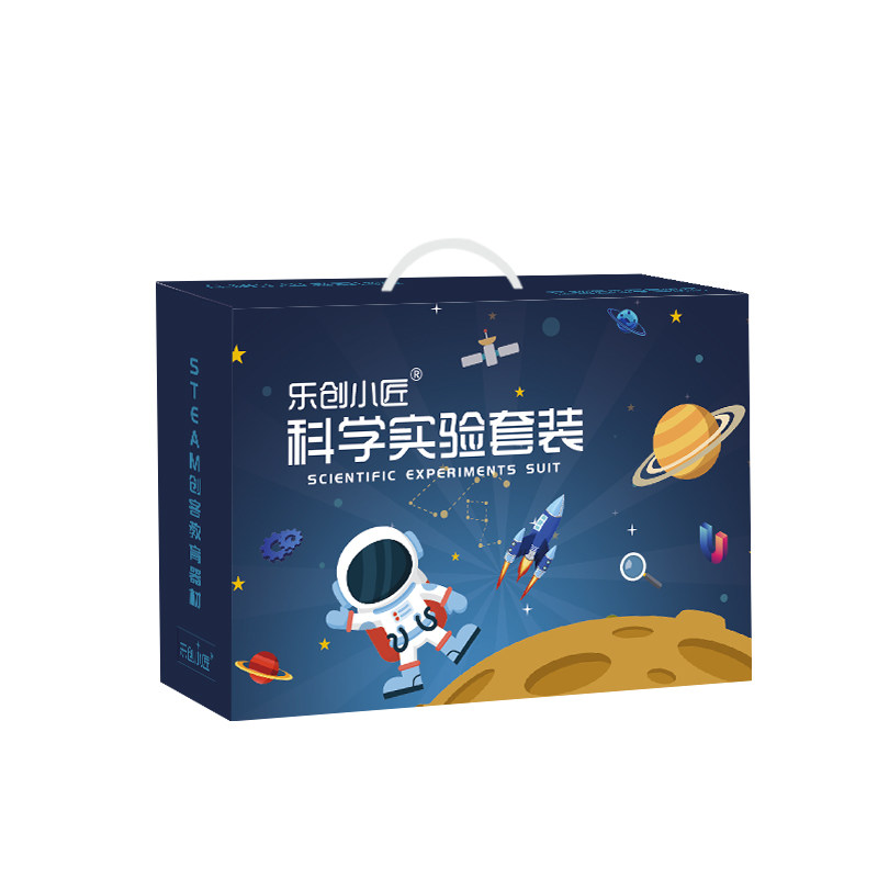 儿童生日礼物益智科学实验礼盒