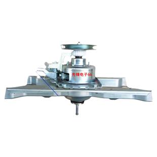 荣事达洗衣机减速离合器RB9017ES RB8017ES RB9017S XQB60-88S