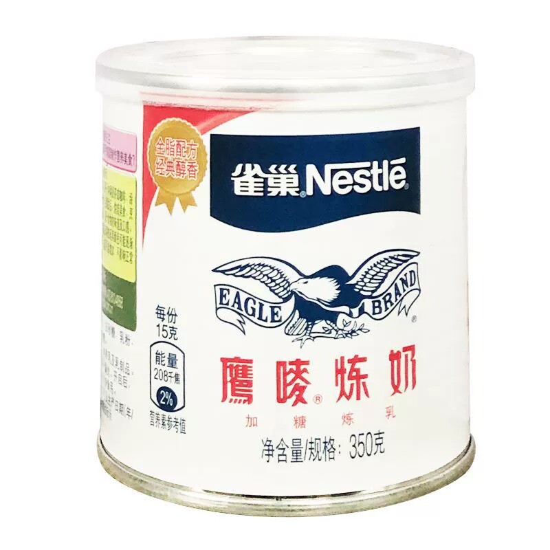 鹰唛炼奶 炼乳原味做奶茶烘焙甜点椰汁西米材料350g克罐装