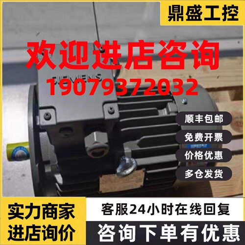 议价西门子S120伺服电机1FK2208-5AC01-0MA0/MB/SA/SB/1MA/MB/ 非