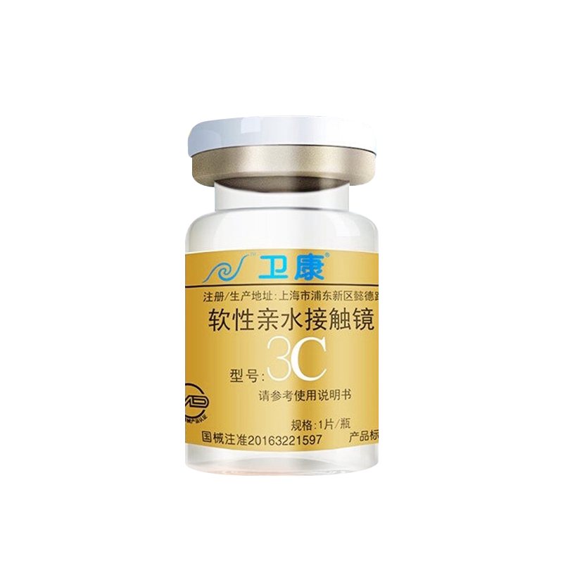 卫康金装3CPRO近视隐形眼镜年抛1片装水润透氧舒适旗舰店官网正品