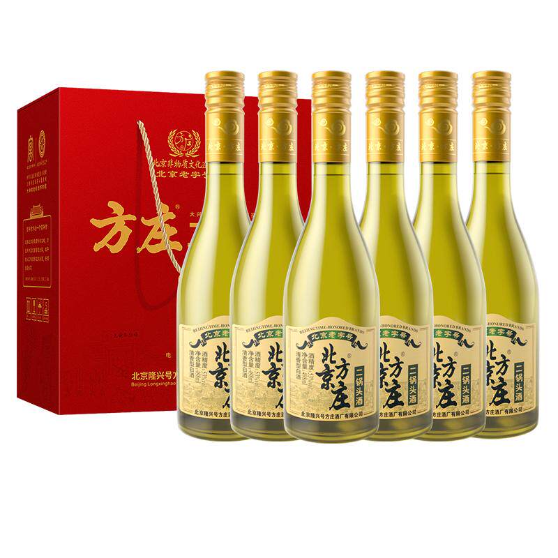 4年老酒北京方庄二锅头度清香