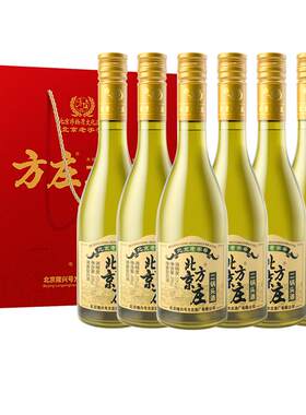 4年老酒北京方庄二锅头度清香