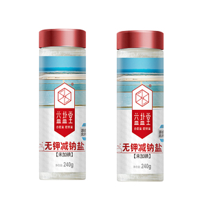 益盐堂未加碘无钾减钠盐食用盐2瓶低钠细盐无碘家用炒菜调味盐巴