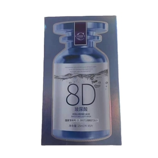 【官方正品拍一发六】CASSIEY卡丝玻尿酸补水保湿面膜女孕妇男士