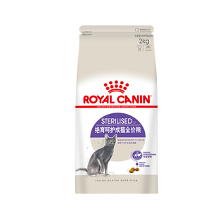 皇家SA37绝育猫粮4斤母猫公猫猫咪泌尿道呵护加菲宠物猫成猫粮2kg