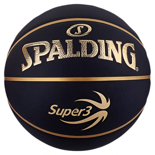 Spalding斯伯丁官方7号6号5号标准PU篮球室内超三联赛专业训练球