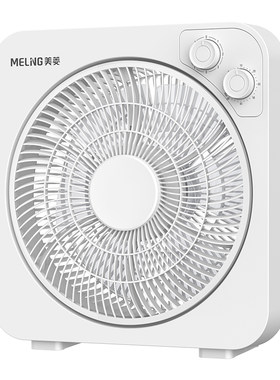 美菱鸿运扇家用转页办公室