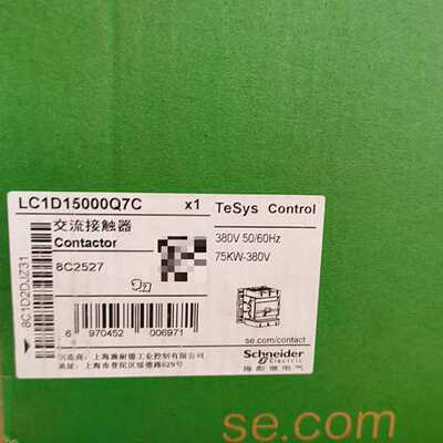 【议价-可维修】  LC1D15000Q7C 380 接触器 /均有货