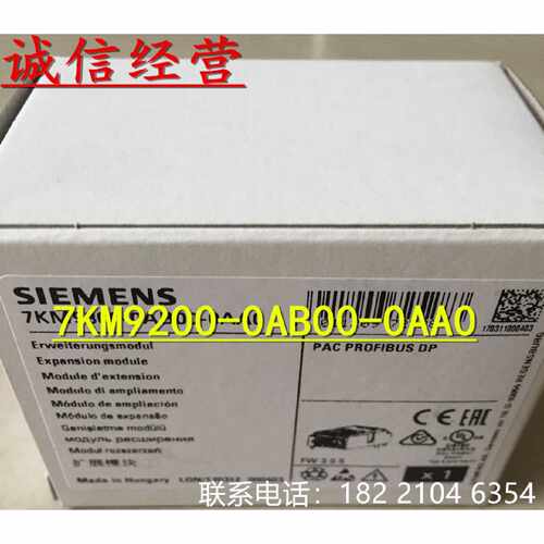 议价7KM9200-0AB00-0AA0西门子PAC4200扩展模块7KM92000AB000AA0