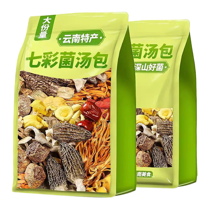 甄选羊肚菌!云南七彩菌菇汤包
