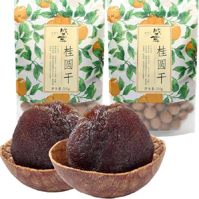 盛耳桂圆干500g×2袋肉厚