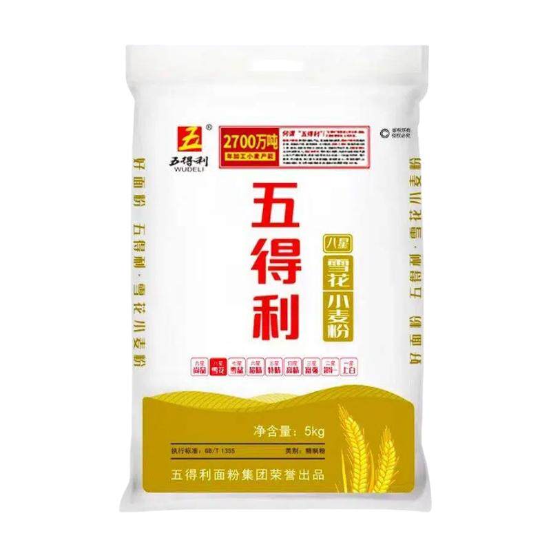 五得利面粉八星雪花小麦粉10斤5kg家用烘焙不易沾手粉质细腻正品