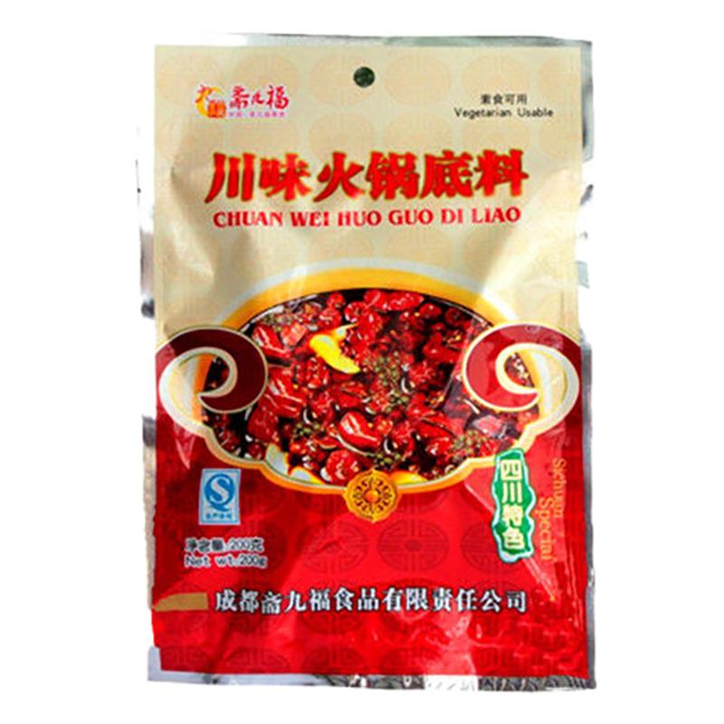 纯素四川火锅底料斋九福纯素