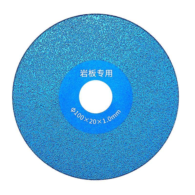 岩板切割片瓷砖玻璃大理石材打磨专用平磨干切磨光修边金刚砂锯片
