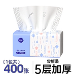 漫花抽纸悬挂式卫生纸家用实惠装纸巾纸抽整箱餐巾纸大包厕纸擦手