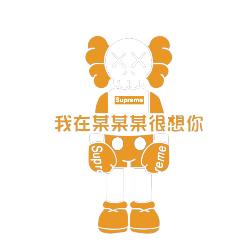 博尼亚理发店立体墙贴